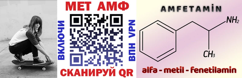 Амфетамин 97%  дарнет шоп  блэк спрут   Чусовой 