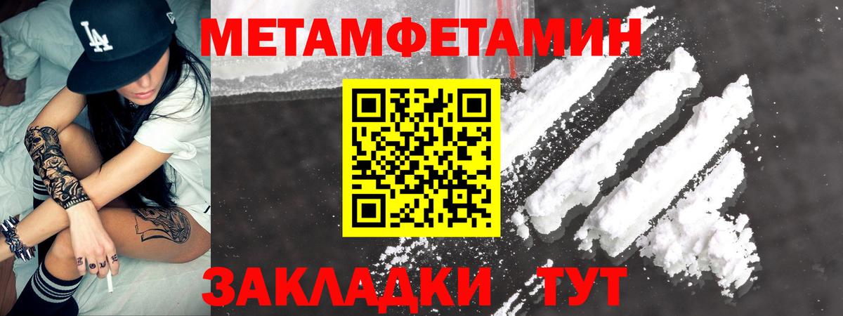 ГАШИШ  МЕТАМФЕТАМИН  Вход с VPN  Купить наркотики  Чусовой  Мефедрон кристаллы  ГАШ  Марихуана  Cocaine 