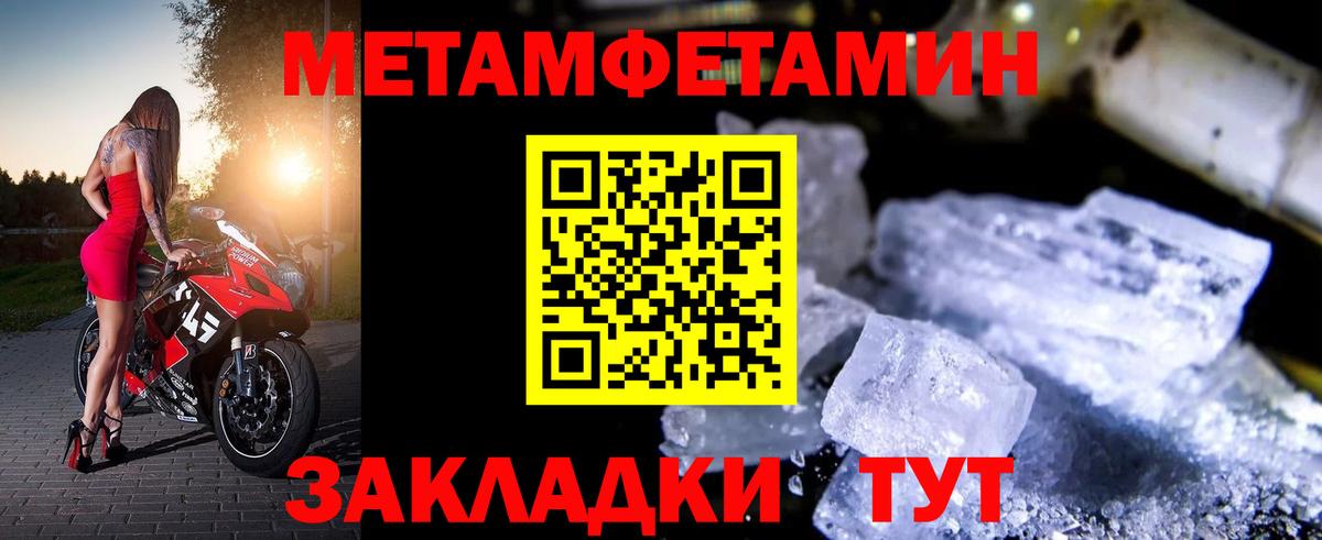 Амфетамин 97% Чусовой