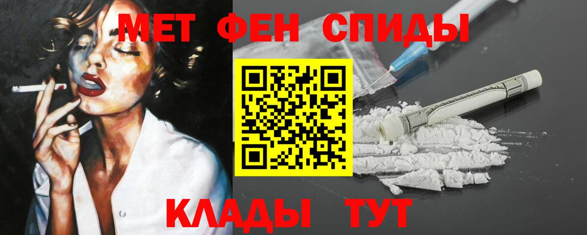 Чусовой  АМФ Розовый  Вход с VPN 
