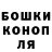 Метадон кристалл MUSLIM BOY