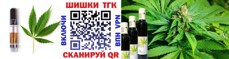 Canna-Cookies марихуана Чусовой