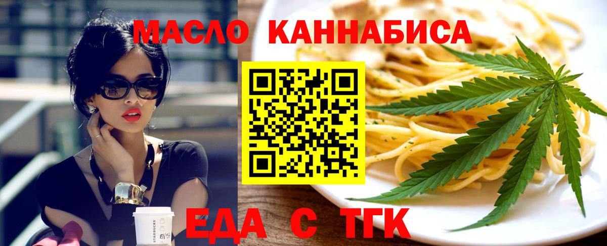 Чусовой  Canna-Cookies марихуана  Вход с VPN 