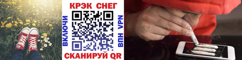 Кокаин Перу  цена наркотик  Чусовой 