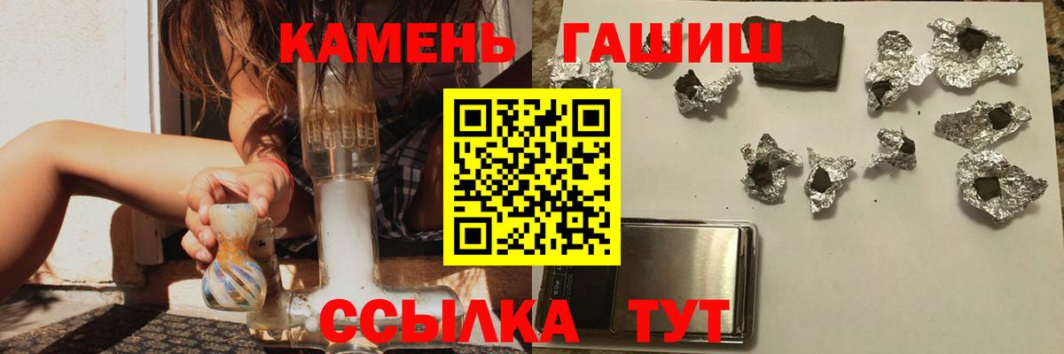 ГАШ 40% ТГК Чусовой