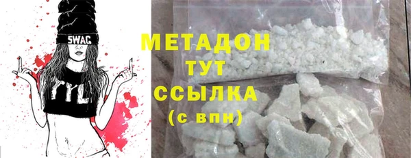скорость mdpv Наволоки