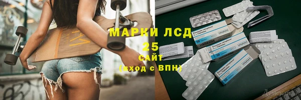 скорость mdpv Наволоки