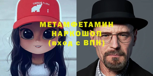 spice Навашино