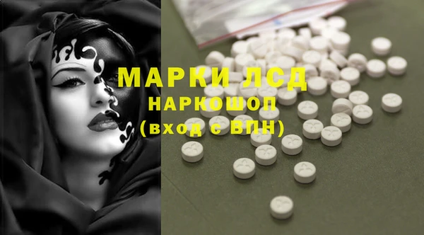 spice Навашино