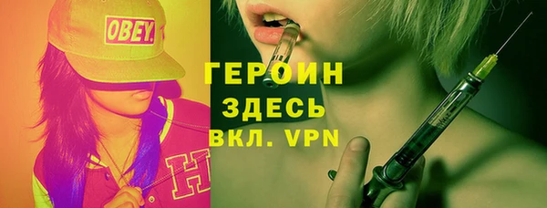 spice Навашино