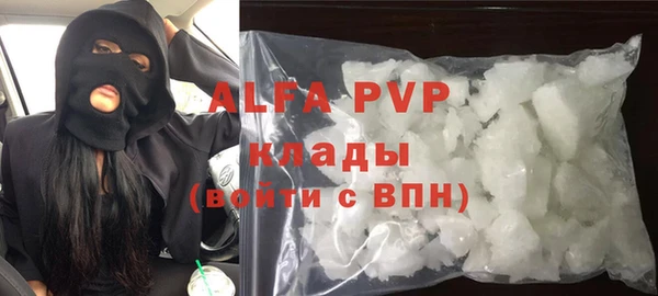 spice Навашино