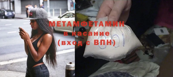 spice Навашино