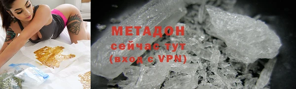 скорость mdpv Наволоки