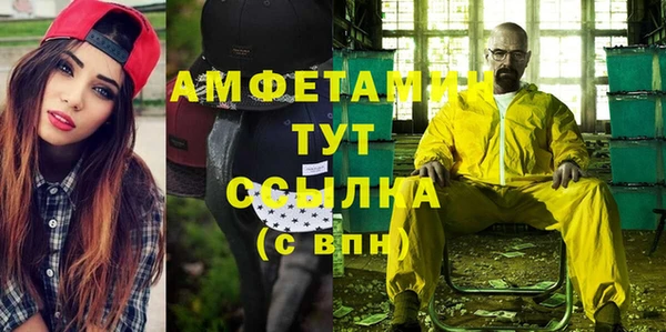 spice Навашино