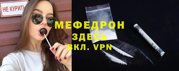 скорость mdpv Наволоки