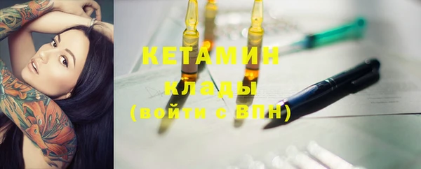 spice Навашино