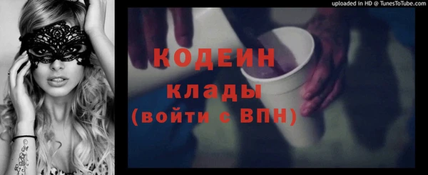 spice Навашино