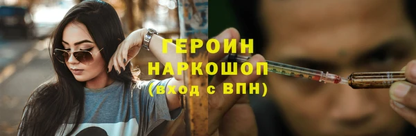 spice Навашино