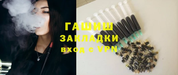 сатива Надым
