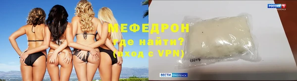 сатива Надым