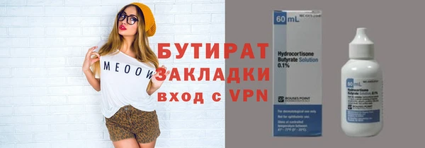 скорость mdpv Наволоки