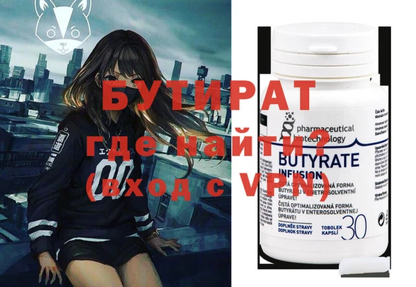 скорость mdpv Наволоки
