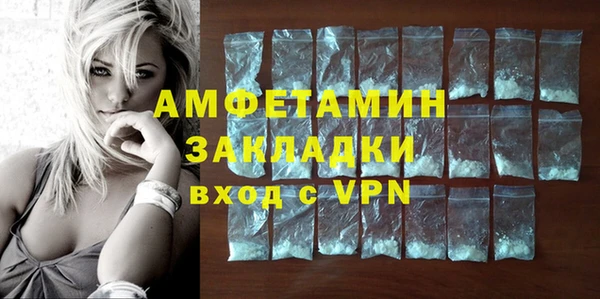 spice Навашино