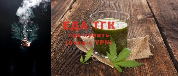 сатива Надым