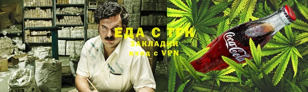 сатива Надым