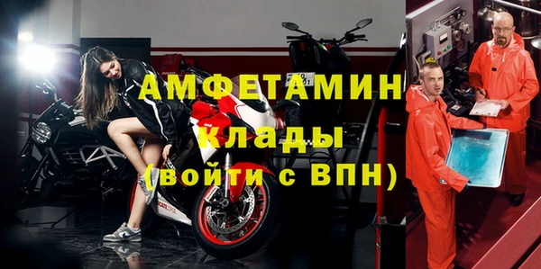 spice Навашино