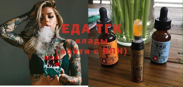 spice Навашино