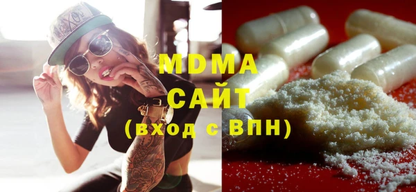 spice Навашино
