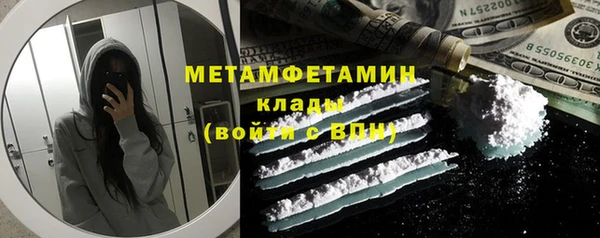 spice Навашино