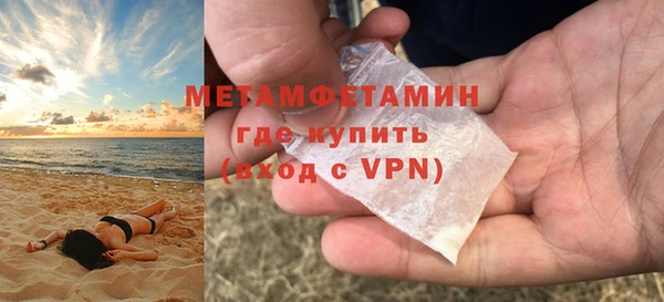 сатива Надым