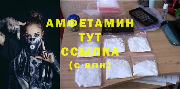 spice Навашино