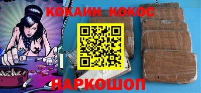 ALPHA PVP Наро-Фоминск