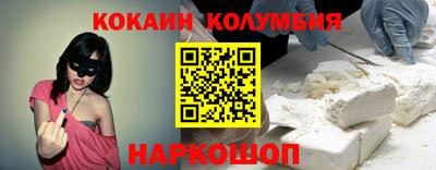 ALPHA PVP Наро-Фоминск