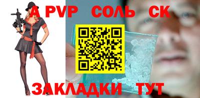 Альфа ПВП Моздок