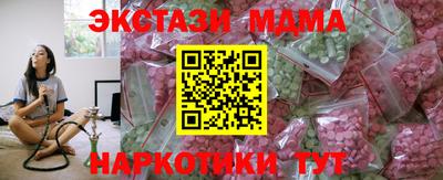 ALPHA PVP Наро-Фоминск