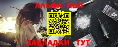 героин Можайск