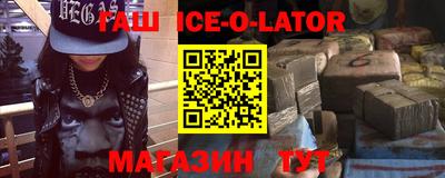 героин Можайск