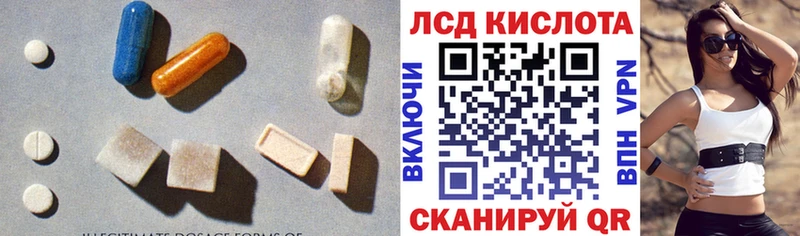 kraken как зайти  Чусовой  Лсд 25 экстази ecstasy 