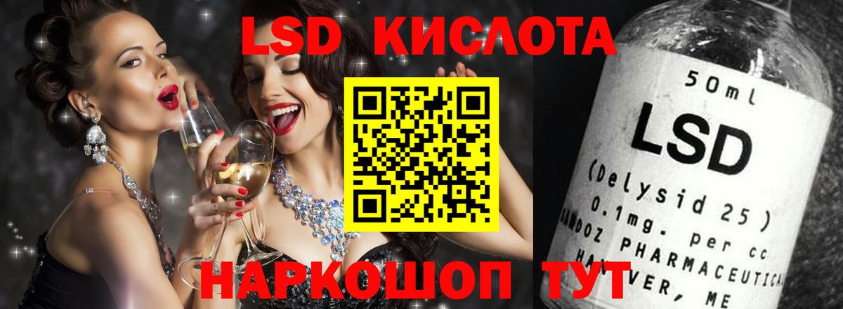 Лсд 25 экстази  Лсд 25 экстази ecstasy  Вход с VPN  mega ССЫЛКА  Чусовой 