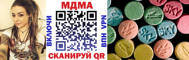 MDMA VHQ  Чусовой 