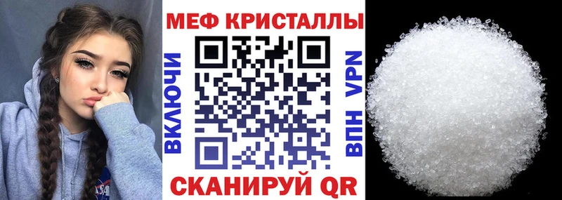 МЯУ-МЯУ 4 MMC  наркота  Чусовой 