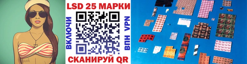 Марки NBOMe 1500мкг  купить закладку  Чусовой 