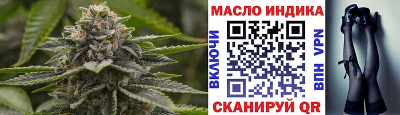 Дистиллят ТГК вейп с тгк  что такое   Чусовой 
