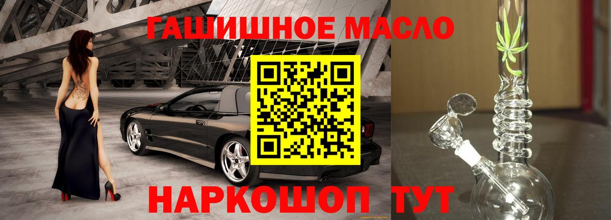 Дистиллят ТГК вейп с тгк Чусовой