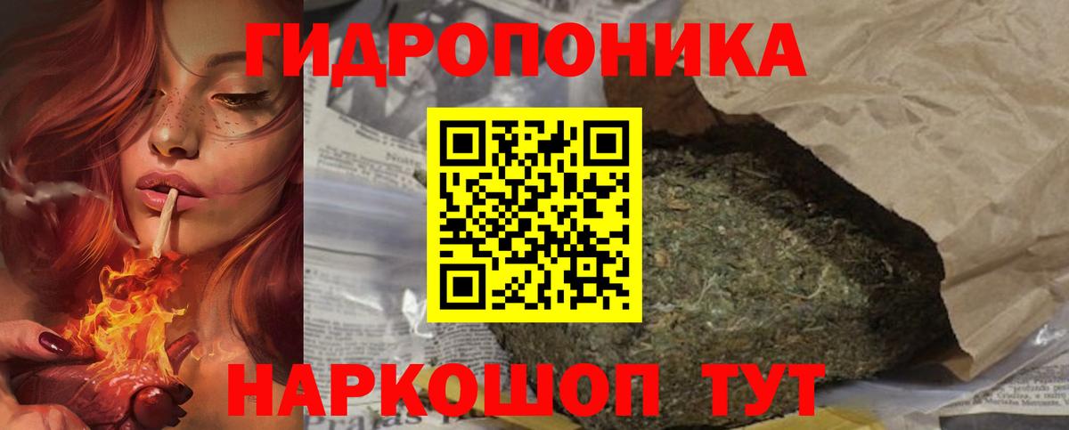 Бошки Шишки сатива Чусовой